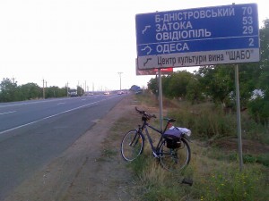 Транзитный круг: Одесса, Б-Днестровский, Затока, Овидиополь